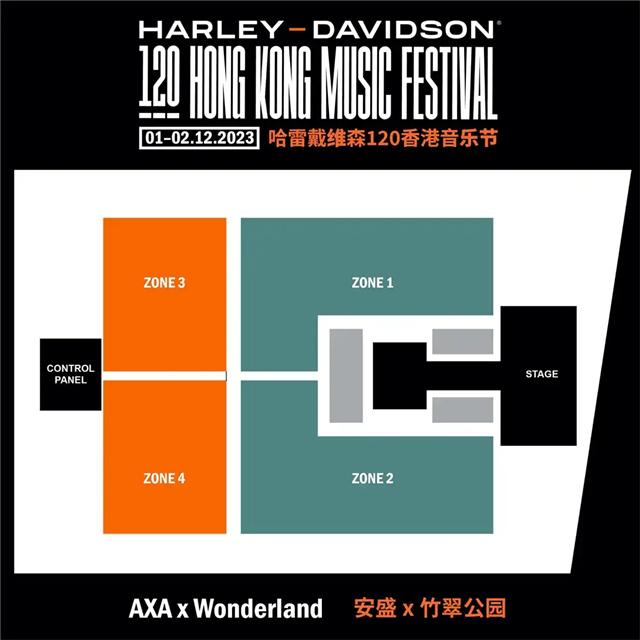 2023香港哈雷戴维森音乐节时间+地点+门票+嘉宾阵容