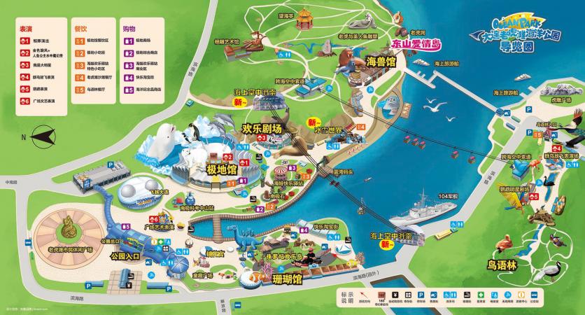 2024大连老虎滩海洋公园游玩攻略 - 门票价格 - 优惠政策 - 一日游攻略 - 介绍 - 地址 - 交通 - 天气