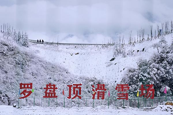 四川有哪些滑雪场好玩 热门滑雪地点推荐
