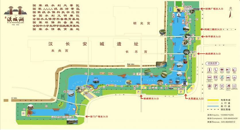 2023汉城湖旅游攻略 - 门票价格 - 优惠政策 - 开放时间 - 简介 - 交通 - 美食 - 地址 - 电话 - 天气