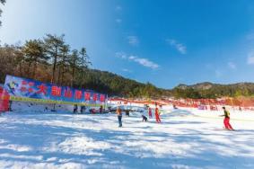 2023-2024大别山滑雪乐园门票多少钱