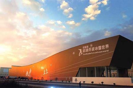 2023和县郑蒲港圣祥冰雪世界旅游攻略 - 门票价格 - 优惠政策 - 开放时间 - 简介 - 交通 - 美食 - 地址 - 电话 - 天气