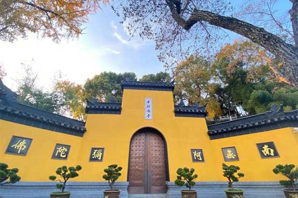 南京雞鳴寺怎么預約門票 附預約流程