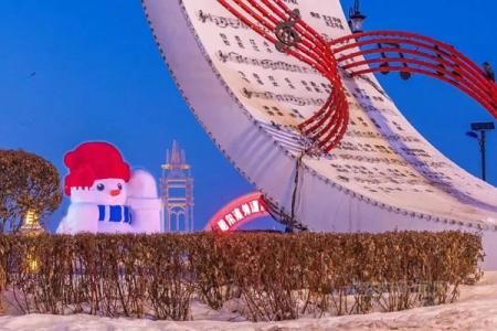哈尔滨外滩雪人码头游玩攻略-门票价格-景点信息