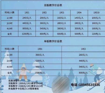 兰州抱龙山凤凰岭滑雪场旅游攻略-门票价格-景点信息