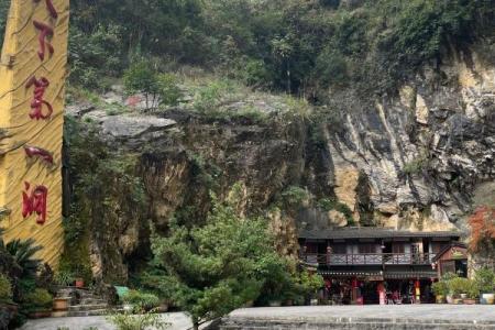 大黑洞风景区游玩攻略 - 门票价格 - 优惠政策 - 开放时间 - 简介 - 地址 - 交通 - 天气 - 电话