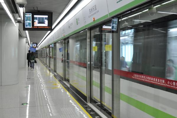 2024蘇州元旦節地鐵運營時間-首末班車時間