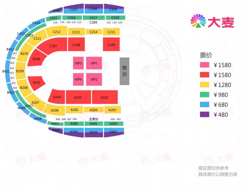 2023张惠妹武汉演唱会时间+地点+门票+歌单+座位图