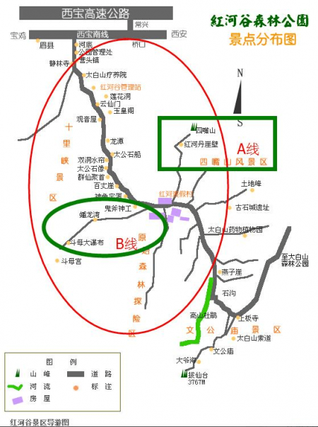 宝鸡红河谷国家森林公园旅游攻略-门票价格-景点信息