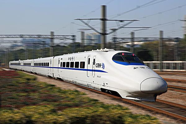 2024元旦火車票提前多久可以買