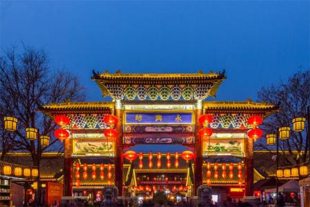 西安永兴坊旅游攻略-门票价格-景点信息