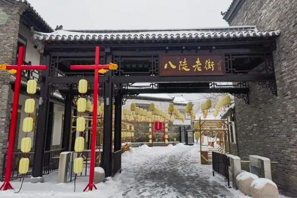 淄博有適合下雪后去打卡的地方