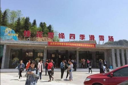 2024桃花雪缘室内滑雪场滑雪攻略-门票价格-景点信息