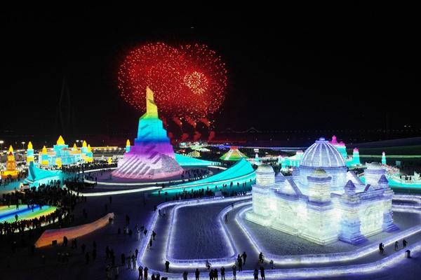 哈尔滨冰雪大世界什么时候开园2024