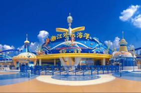 2024湘江欢乐海洋公园游玩攻略-门票价格-景点信息