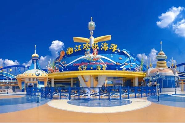 2023湘江欢乐海洋公园游玩攻略 - 门票价格 - 营业时间 - 地址 - 交通 - 天气
