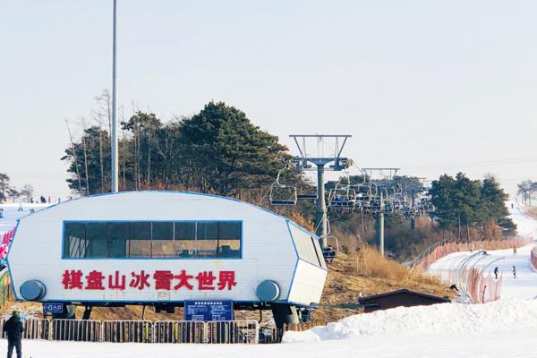 沈阳哪里滑雪好玩