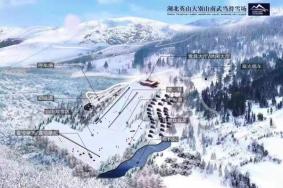 2023年12月20日南武当滑雪场正式开板开放