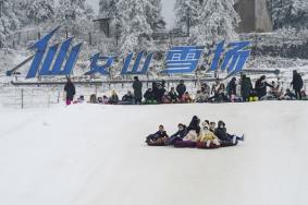 2023-2024雪季仙女山滑雪场开放时间营业时间是什么时候