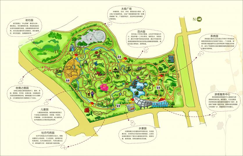 2023西安植物园游玩攻略 - 门票价格 - 开放时间 - 优惠政策 - 交通 - 地址 - 电话 - 天气