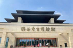 陕西考古博物馆讲解收费吗多少钱