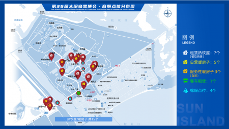 太阳岛雪博会游玩攻略-门票价格-景点信息