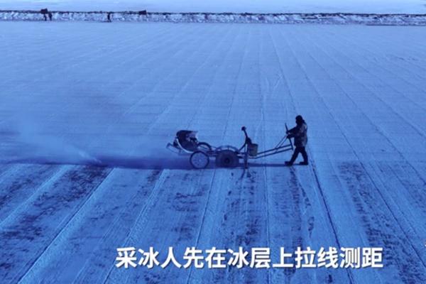 哈爾濱冰雪大世界的冰是從哪來的