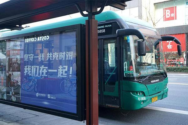 杭州退役军人免费公交地铁政策最新消息2023