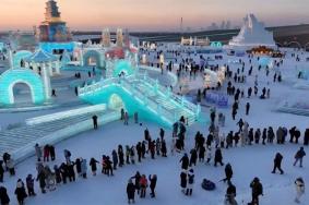 2024哈尔滨冰雪大世界项目需要预约吗现在