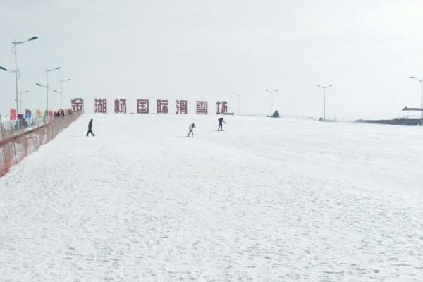 2024七星雪金湖杨滑雪场游玩攻略 - 门票价格 - 开放时间 - 简介 - 地址 - 交通 - 天气 - 电话
