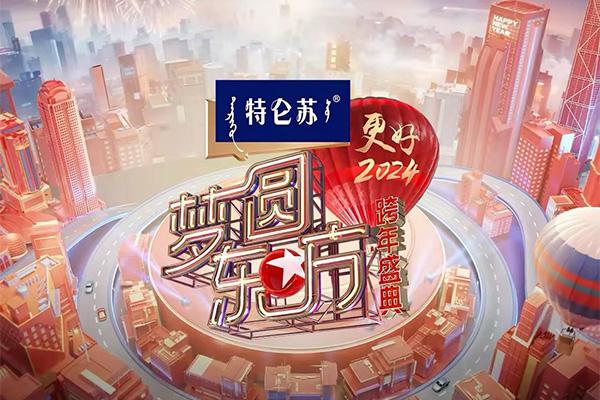 东方卫视跨年晚会2024嘉宾 门票 时间 地点