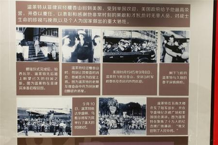 2023侵华日军辽源高级战俘营旧址旅游攻略 - 门票价格 - 优惠政策 - 开放时间 - 交通 - 地址 - 电话 - 天气