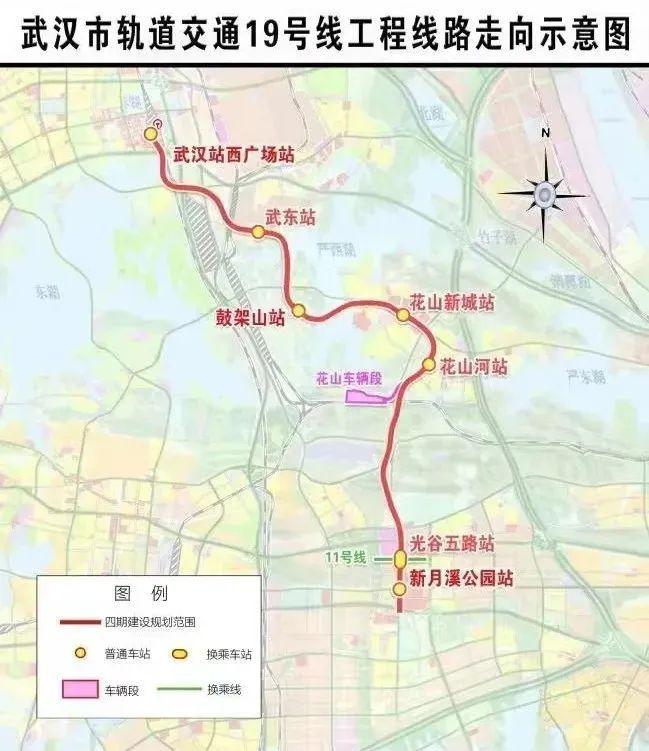 武汉地铁19号线开通日期+最新线路图+站点明细+换乘站点