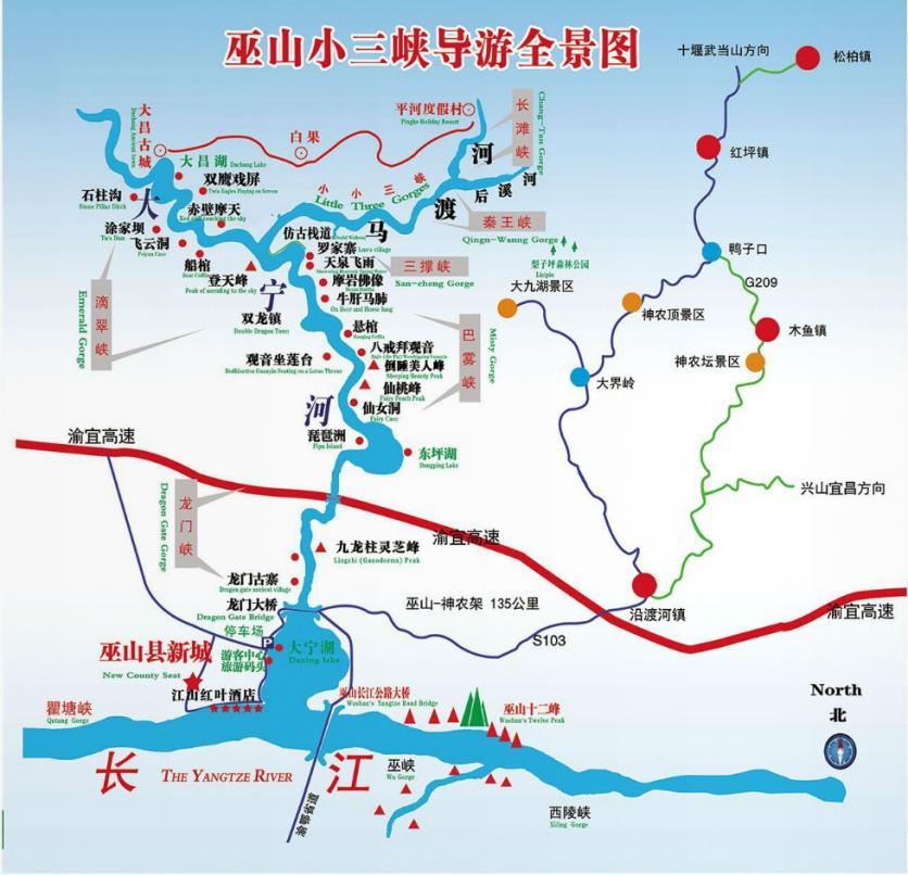 2024小小三峡游玩攻略 - 门票价格 - 优惠政策 - 一日游/自驾游攻略 - 简介 - 交通 - 地址 - 天气