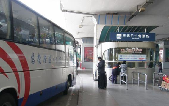 2024南京禄口国际机场大巴时刻表