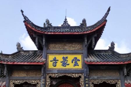 2024重庆云篆山旅游风景区游玩攻略 - 门票价格 - 开放时间 - 简介 - 交通 - 地址 - 天气 - 电话