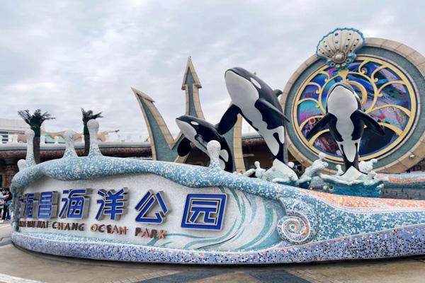 2024上海海昌海洋公园门票多少钱一张