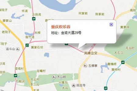 重庆欢乐谷在哪个区哪个街道?怎么去?