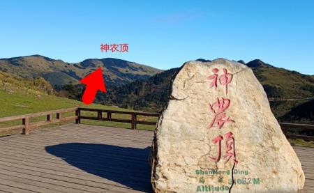 神农顶风景区游玩攻略-门票价格-景点信息