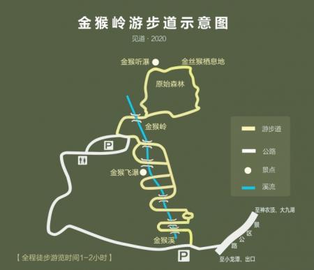 神农顶风景区游玩攻略-门票价格-景点信息