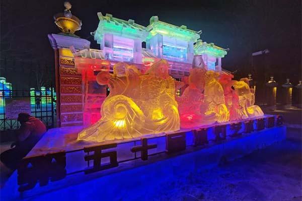 哈尔滨冰灯节时间2024年