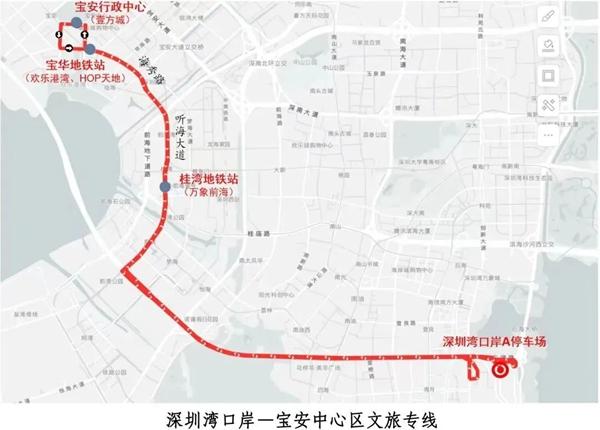 深圳旅游巴士线路