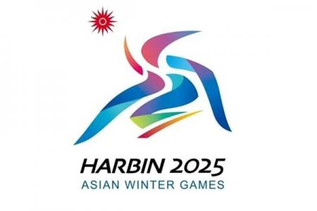 2025年第九届亚洲冬季运动会口号、会徽、吉祥物分别是什么