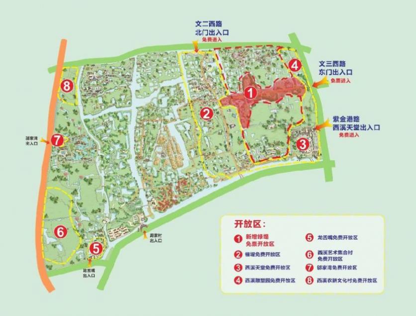 杭州西溪濕地公園免費(fèi)區(qū)域攻略