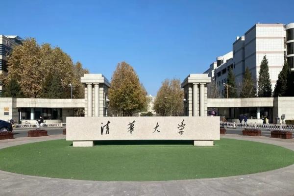 清华大学寒假可以参观吗?寒假时间是什么时候?