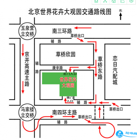 2024北京世界花卉大观园门票+交通+入园须知