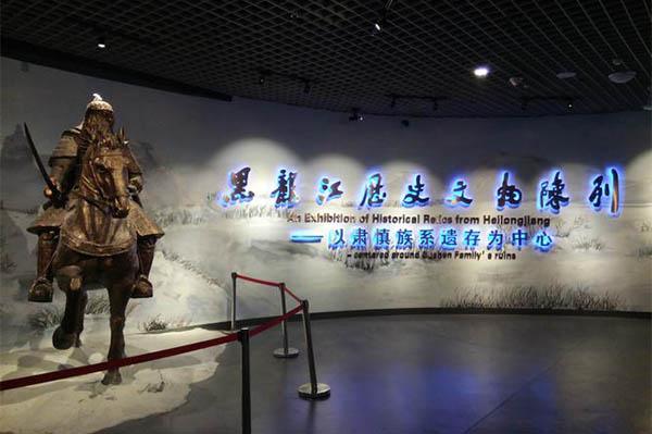 黑龙江省博物馆开放时间最新消息2024