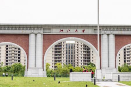 2024浙江大学紫金港校区游玩攻略 - 开放时间 - 交通 - 简介 - 交通 - 美食 - 地址 - 电话 - 天气