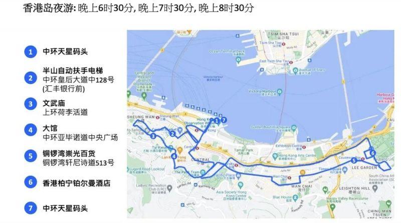 香港观光巴士车收费及路线