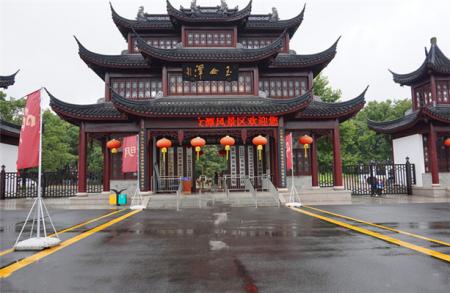 2023无锡玉女潭门票 - 地址 - 开放时间 - 游玩攻略